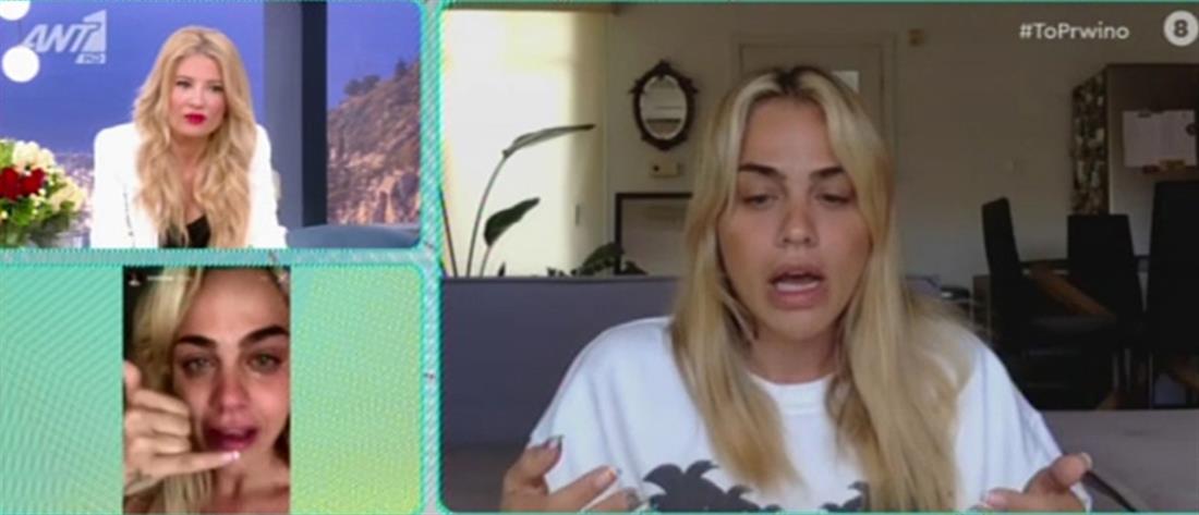 “Το Πρωινό”: η Κόνι Μεταξά για το μπούλινγκ και το ξέσπασμα της (βίντεο)