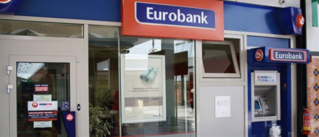 Eurobank: Τι αλλάζει στις τραπεζικές χρεώσεις