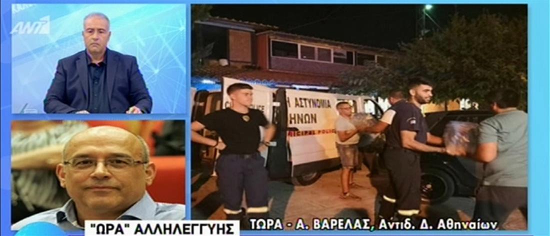 Ο Δήμος Αθηναίων στο πλευρό των πυροσβεστών στην Εύβοια (βίντεο)