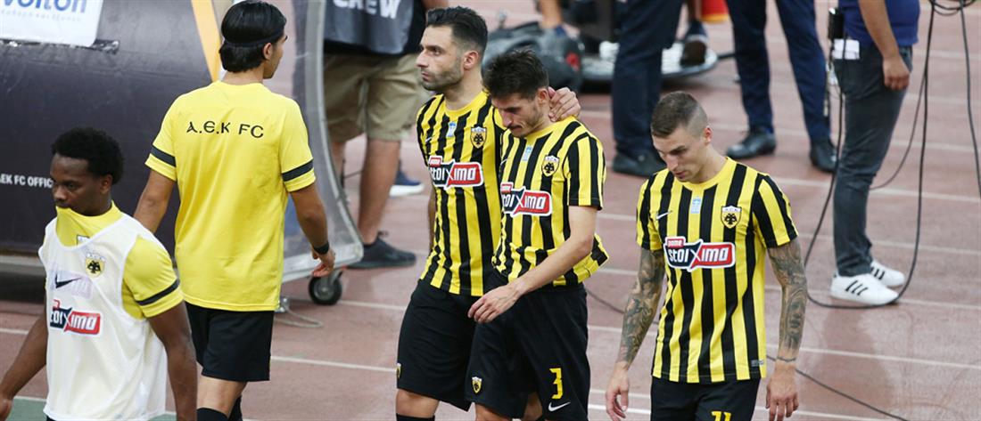 Europa Conference League - AEK:  Οδυνηρός αποκλεισμός στα πέναλτι