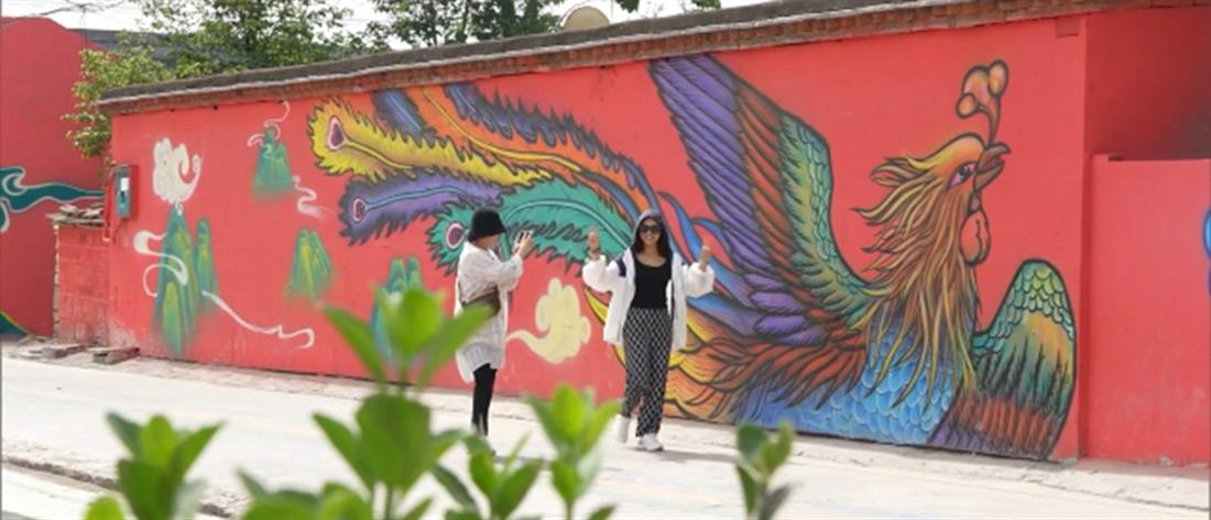 Κίνα: το χωριό που έγινε διάσημο για τα γκράφιτι (εικόνες)