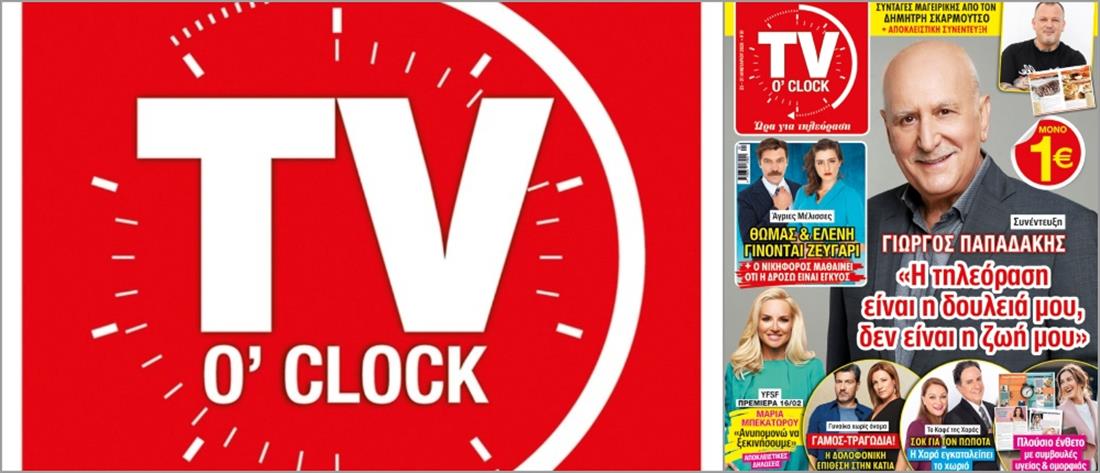 “TV O’ CLOCK”: νέο περιοδικό ποικίλης ύλης