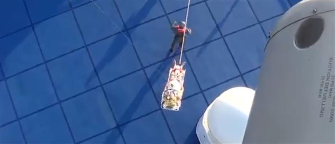 Καρέ - καρέ η αεροδιακομιδή ασθενούς από κρουαζιερόπλοιο με Super Puma (βίντεο)