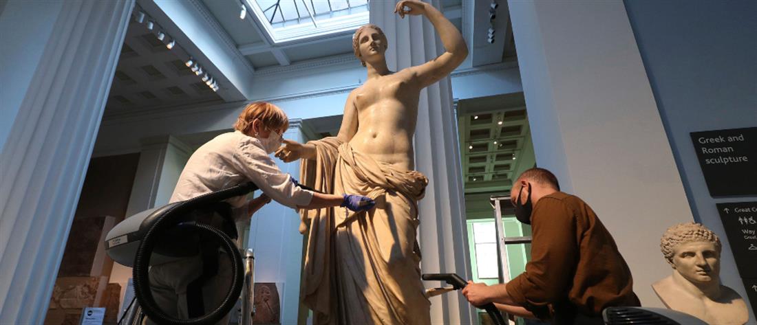 Βρετανικό Μουσείο: Επιχείρηση καθαρισμού πριν ανοίξουν οι πύλες
