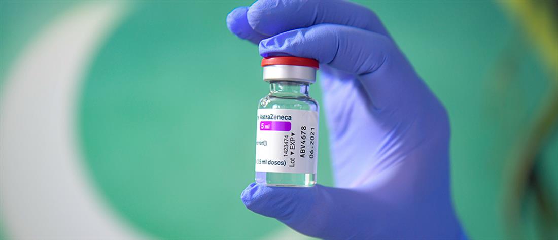 O EMA συνεχίζει να εξετάζει τα στοιχεία για το εμβόλιο της ΑstraZeneca