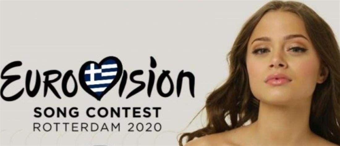 Eurovision 2020: “Κλείδωσε” η ελληνική συμμετοχή; (εικόνες)