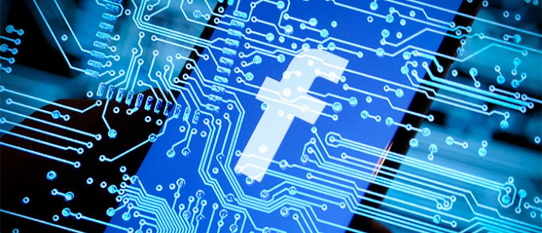 Αρχή Προστασίας Δεδομένων: Συστάσεις προς τους χρήστες των social media