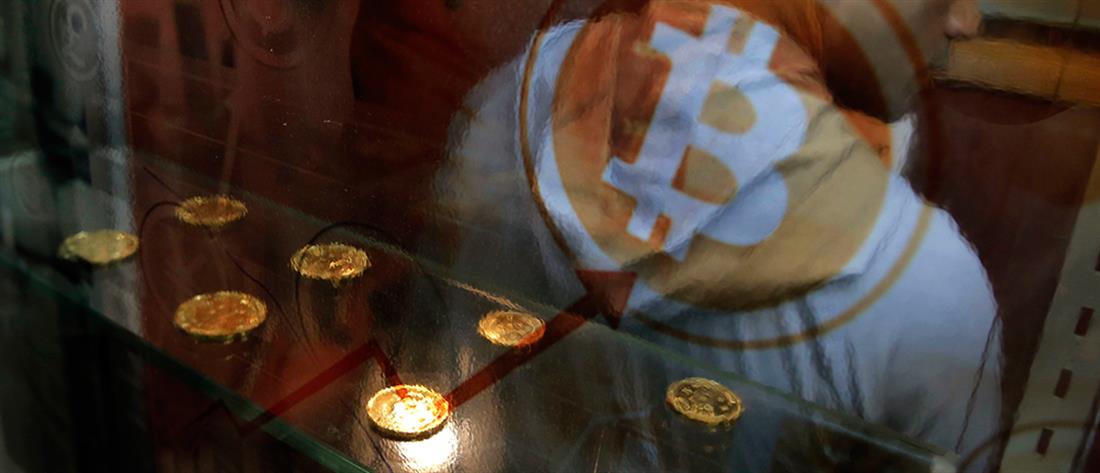 Το bitcoin νόμιμο νόμισμα του Ελ Σαλβαδόρ
