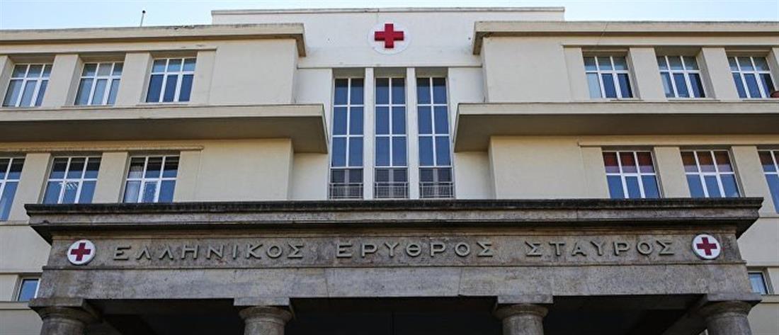 Ο “Ερυθρός Σταυρός” αλλάζει σε νοσοκομείο – Covid