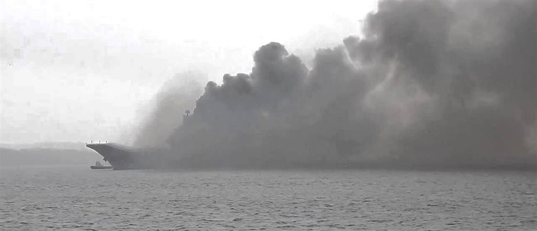 Πυρκαγιά σε ρωσικό αεροπλανοφόρο (εικόνες)