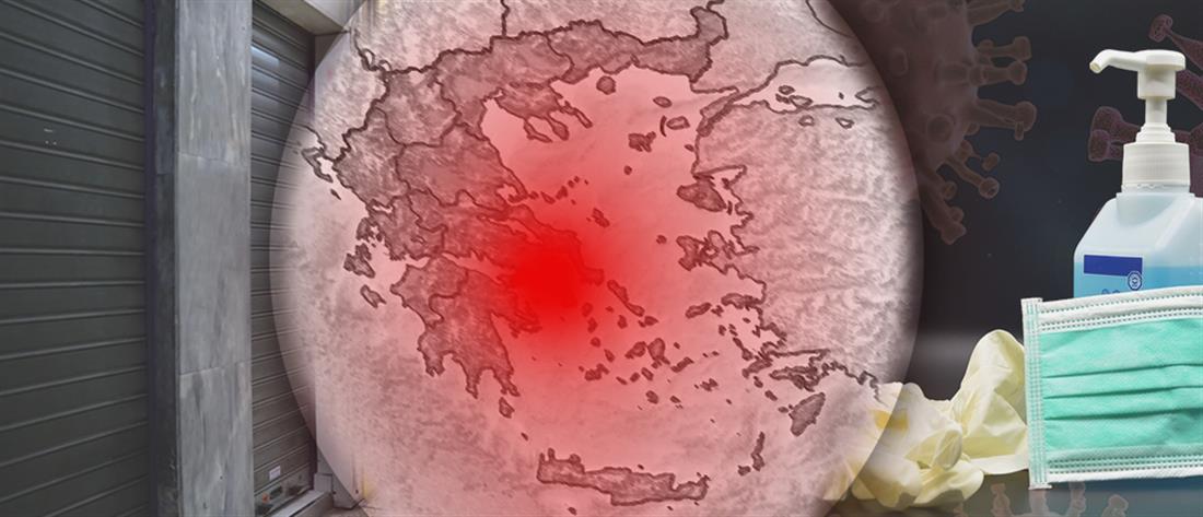 Κορονοϊός: Ο “χάρτης” με τα 3465 κρούσματα της Τετάρτης