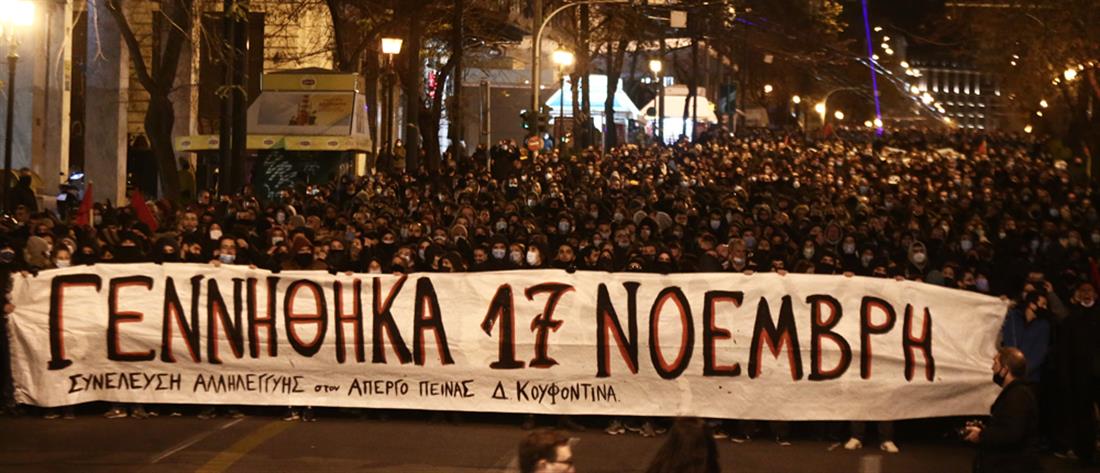Δημήτρης Κουφοντίνας: συγκεντρώσεις συμπαράστασης σε Αθήνα και Θεσσαλονίκη