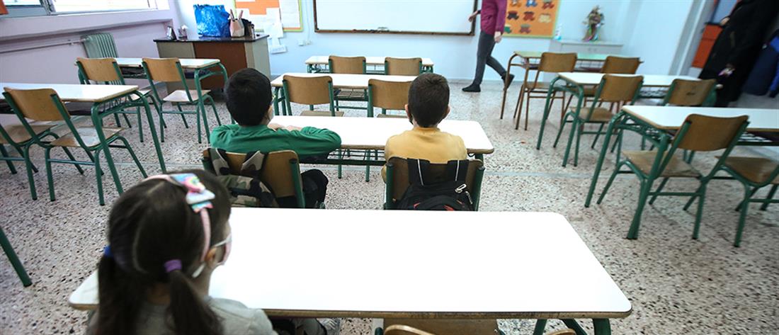 Κορονοϊός - Σχολεία: 8 οδηγίες του ΕΟΔΥ για παιδιά και εκπαιδευτικούς