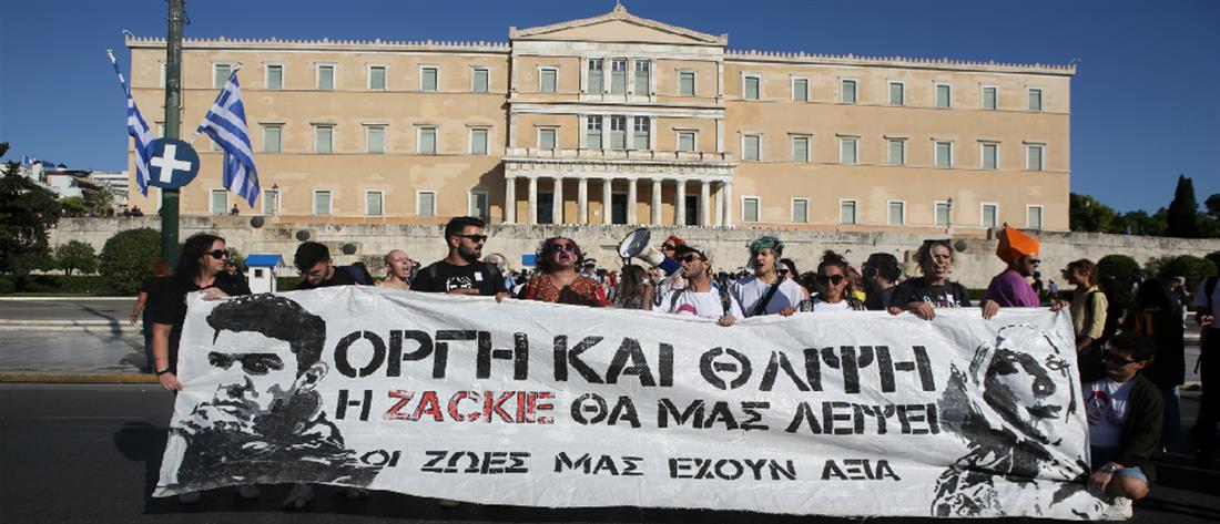 Πορεία στη μνήμη του Ζακ Κωστόπουλου στο κέντρο της Αθήνας (εικόνες)