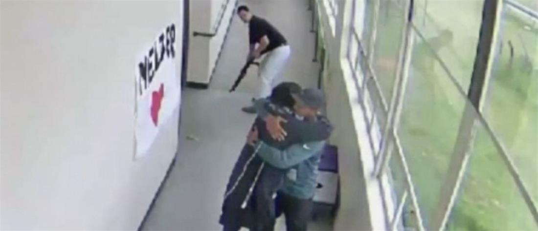 Καθηγήτρια αφοπλίζει μαθητή αγκαλιάζοντάς τον (βίντεο)