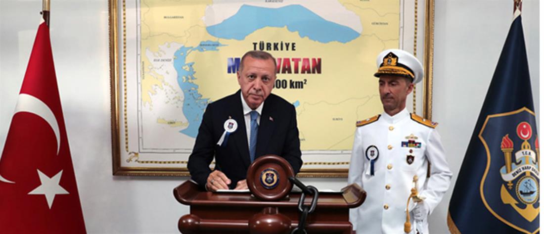 “Γαλάζια Πατρίδα”: Ο Ερντογάν και ο χάρτης των προκλητικών διεκδικήσεων στο Αιγαίο
