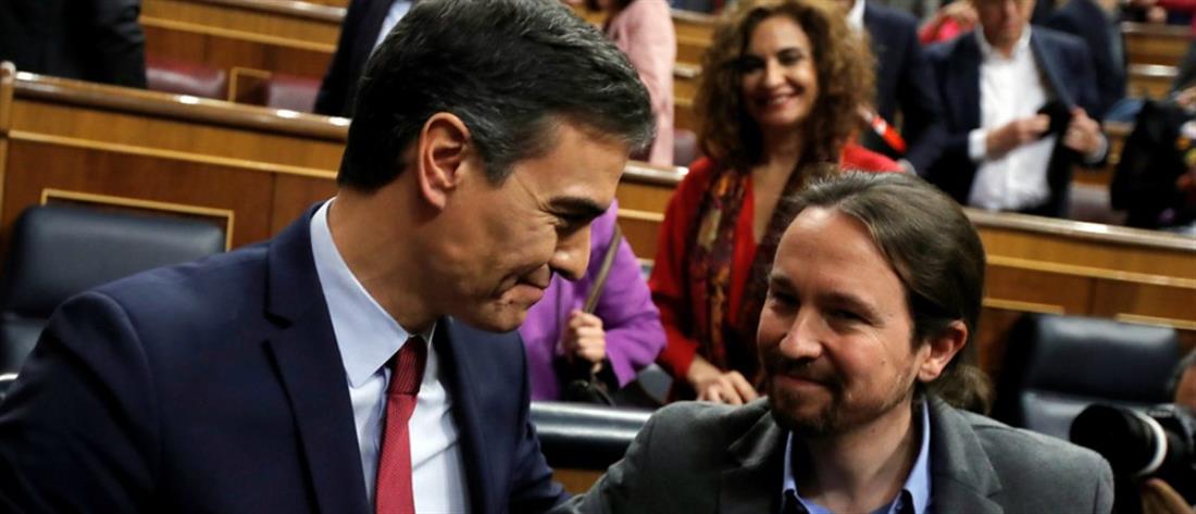 Ισπανία: με οριακή πλειοψηφία σχηματίστηκε κυβέρνηση συνασπισμού