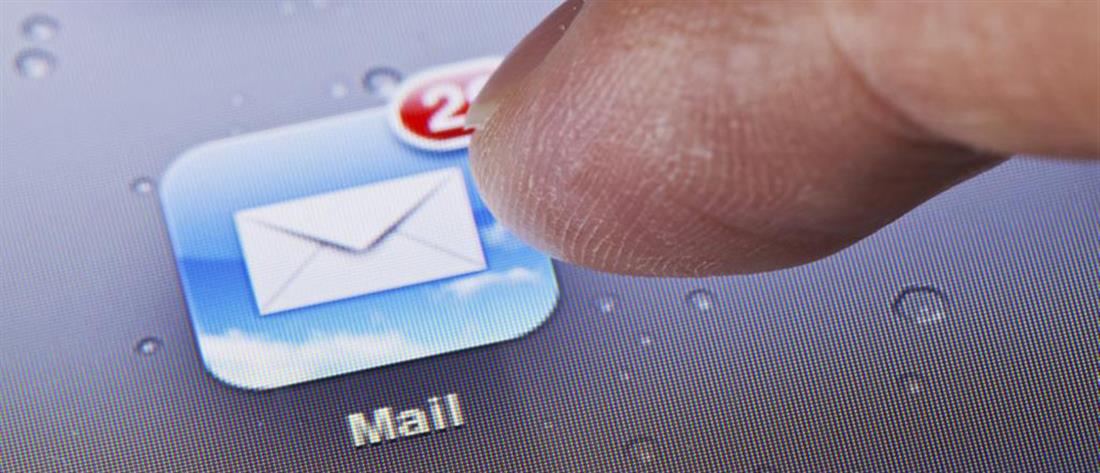SOS από ΕΛΑΣ: Ποιο e-mail δεν πρέπει να ανοίξετε 
