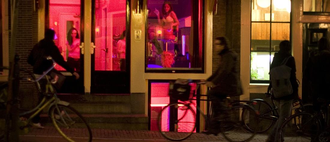 Τέλος οι ιερόδουλες στις βιτρίνες του Άμστερνταμ