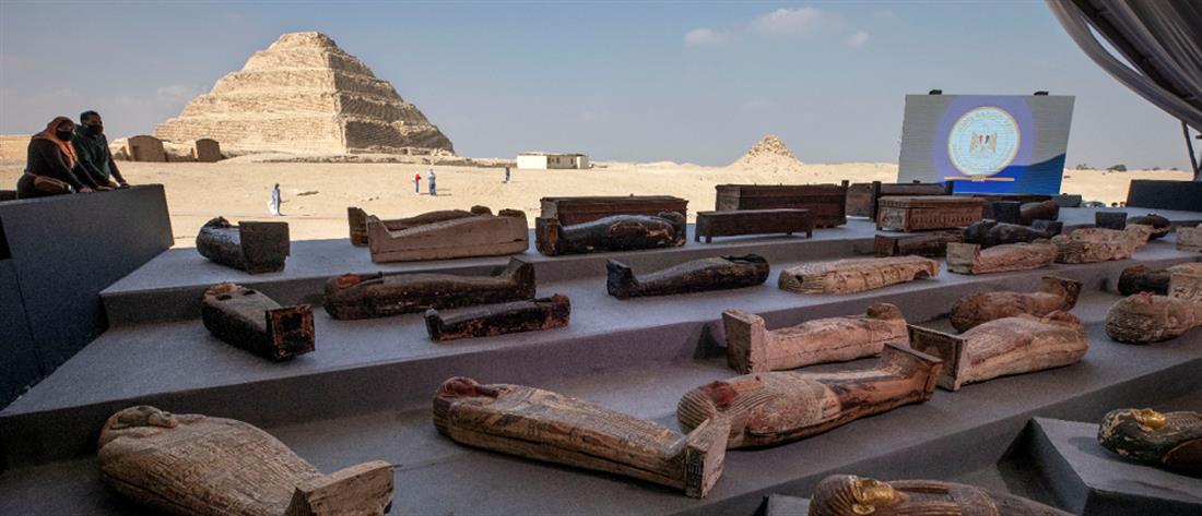 Αίγυπτος: άθικτες σαρκοφάγοι ανακαλύφθηκαν στην Νεκρόπολη της Σακκάρα (εικόνες)