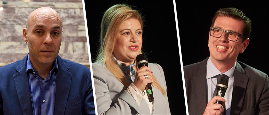 Τρεις υποψήφιοι ευρωβουλευτές στα ψηφοδέλτια της ΝΔ