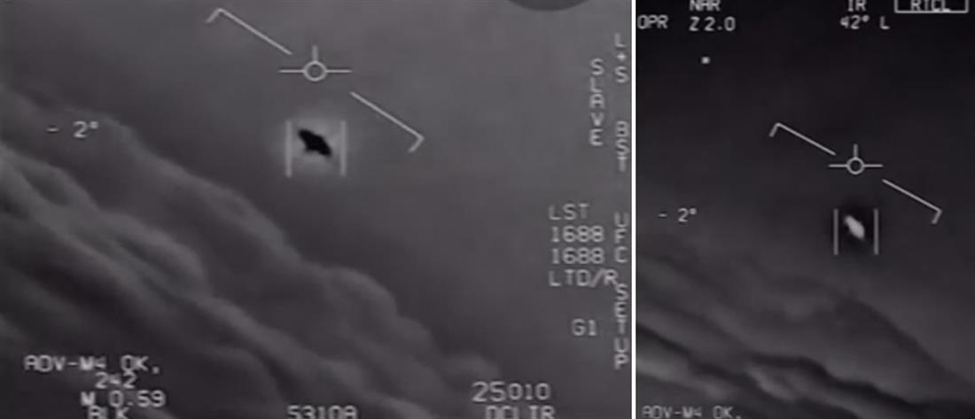 Υπάρχουν UFO; Τι απαντά το Πεντάγωνο για τα ΑΤΙΑ