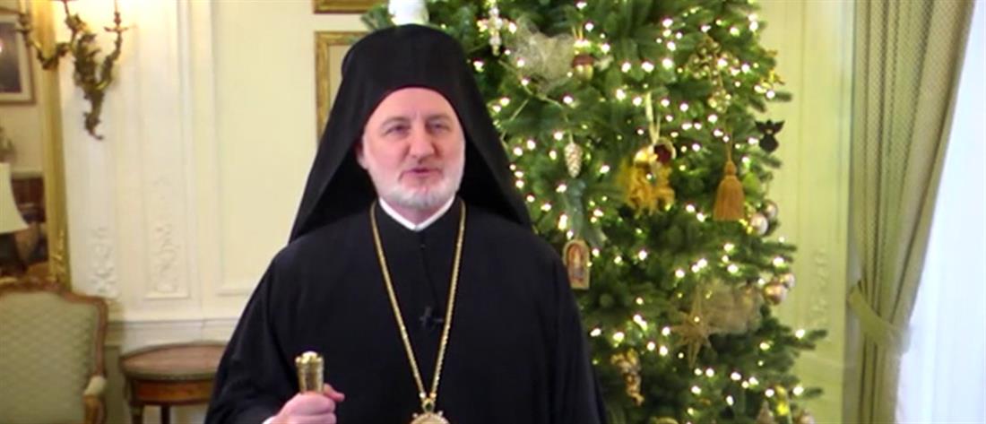 Αρχιεπίσκοπος Αμερικής Ελπιδοφόρος: Το μήνυμά του για τα Χριστούγεννα