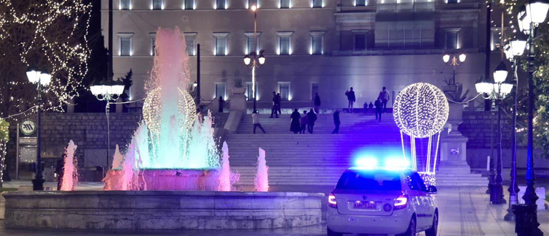 Πρωτοχρονιά - lockdown: πειθάρχησαν στα μέτρα οι Έλληνες