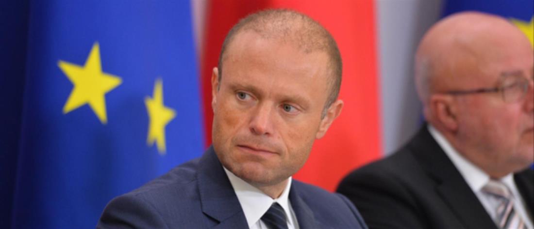 Προς παραίτηση ο Πρωθυπουργός της Μάλτας