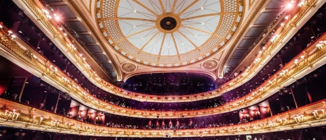 H ζωντανή μουσική... επιστρέφει στη Βασιλική Όπερα του Λονδίνου