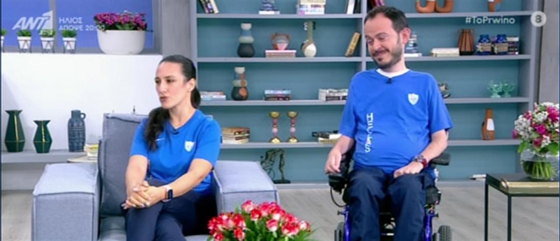 Ο Παραολυμπιονίκης Γρηγόρης Πολυχρονίδης και η σύζυγός του στο “Πρωινό” (βίντεο)