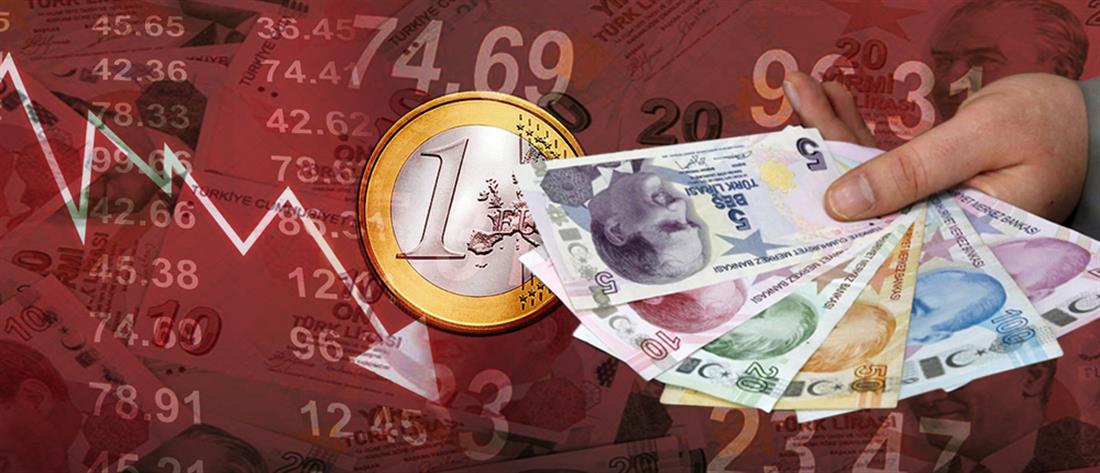Τουρκία: Στο 25% το βασικό επιτόκιο της κεντρικής τράπεζας