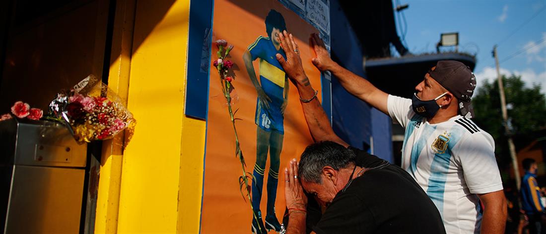 Τριήμερο πένθος στην Αργεντινή για τον Ντιέγκο Μαραντόνα