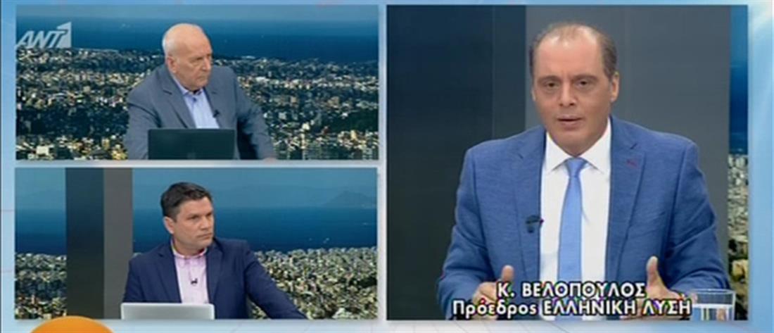 Βελόπουλος στον ΑΝΤ1: Αν θέλουν πόλεμο οι Τούρκοι θα τον έχουν, δεν έχουμε συμμάχους (βίντεο)