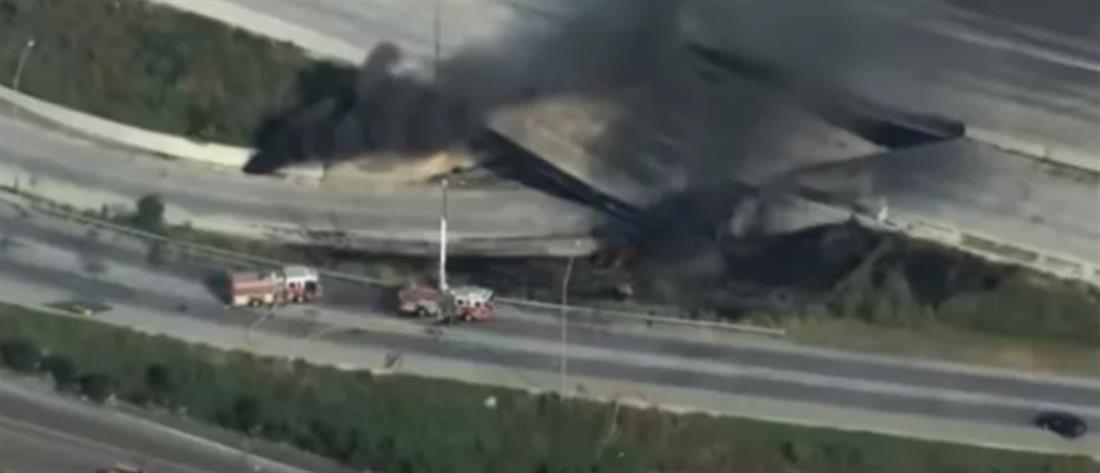 ΗΠΑ: Κατάρρευση γέφυρας μετά από φωτιά σε βυτιοφόρο (βίντεο)