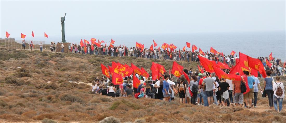 ΚΚΕ: “Πράσινο φως” για την τοποθέτηση μνημείων, σε Μακρόνησο και Γυάρο