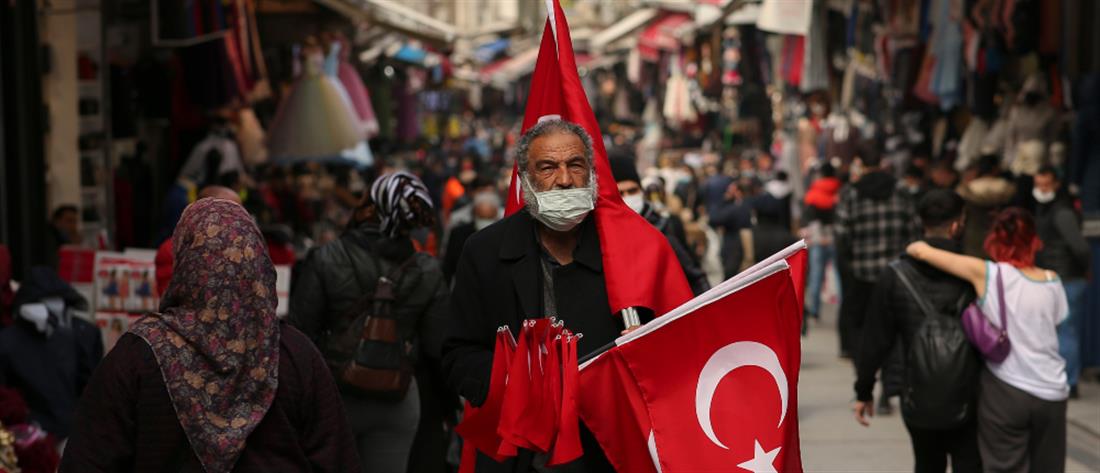Τουρκία: Ο πληθωρισμός σε νέο ποσοστό ρεκόρ