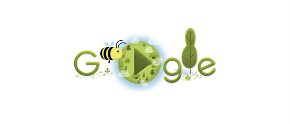 Η Google τιμά της Ημέρα της Γης