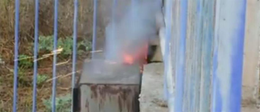 Φωτιά σε σχολείο (βίντεο)
