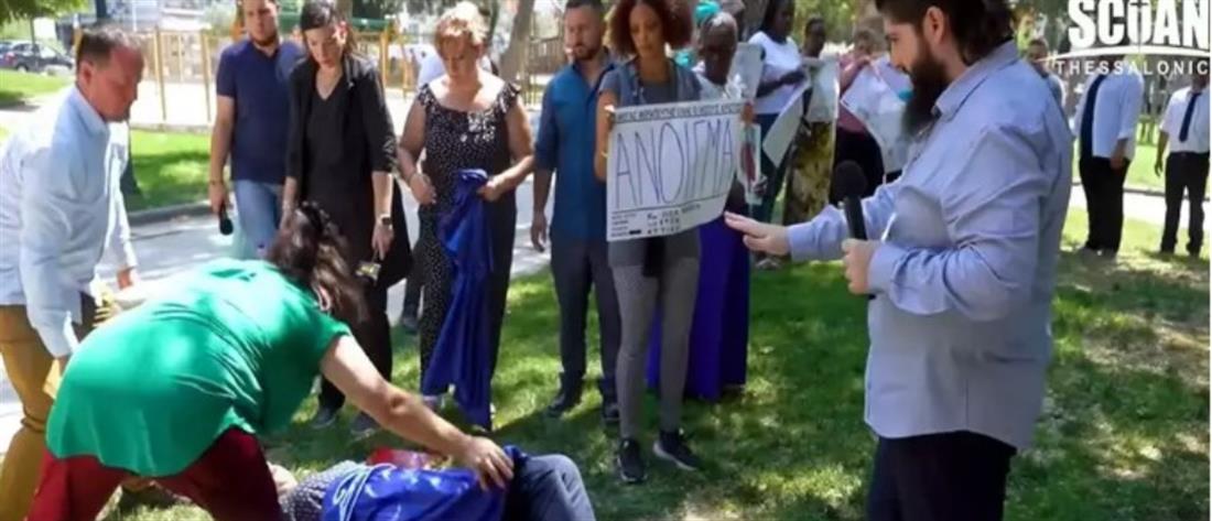 Θεσσαλονίκη - “Εκκλησία των Εθνών”: Σύλληψη δύο ατόμων για τους εξορκισμούς