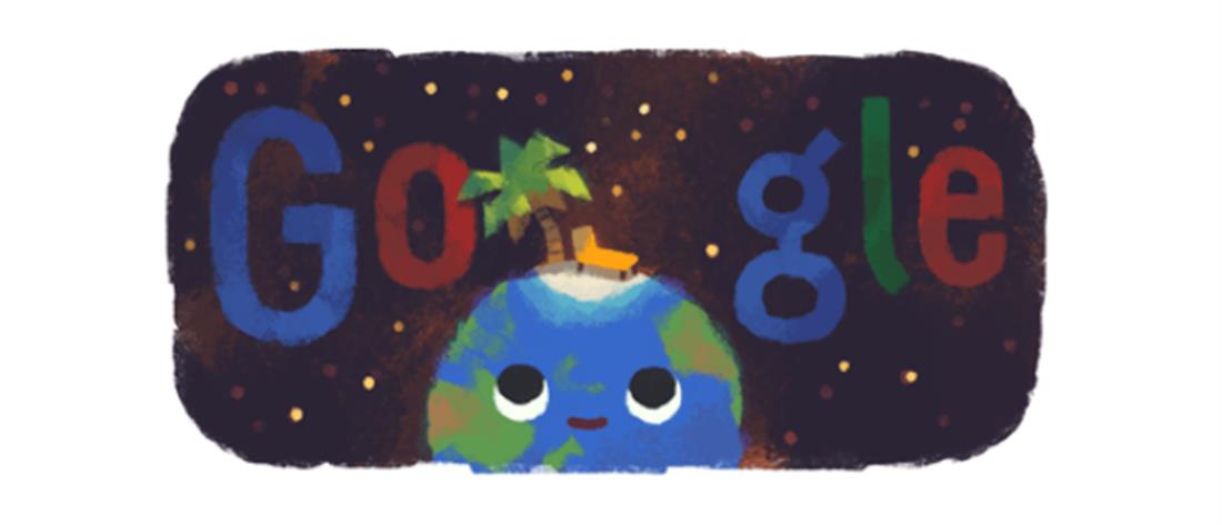 Αφιερωμένο στο θερινό ηλιοστάσιο το doodle της Google