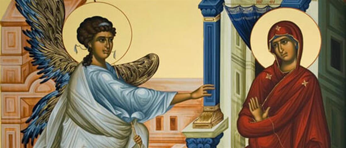 Ευαγγελισμός της Θεοτόκου: η μεγάλη γιορτή της Ορθοδοξίας
