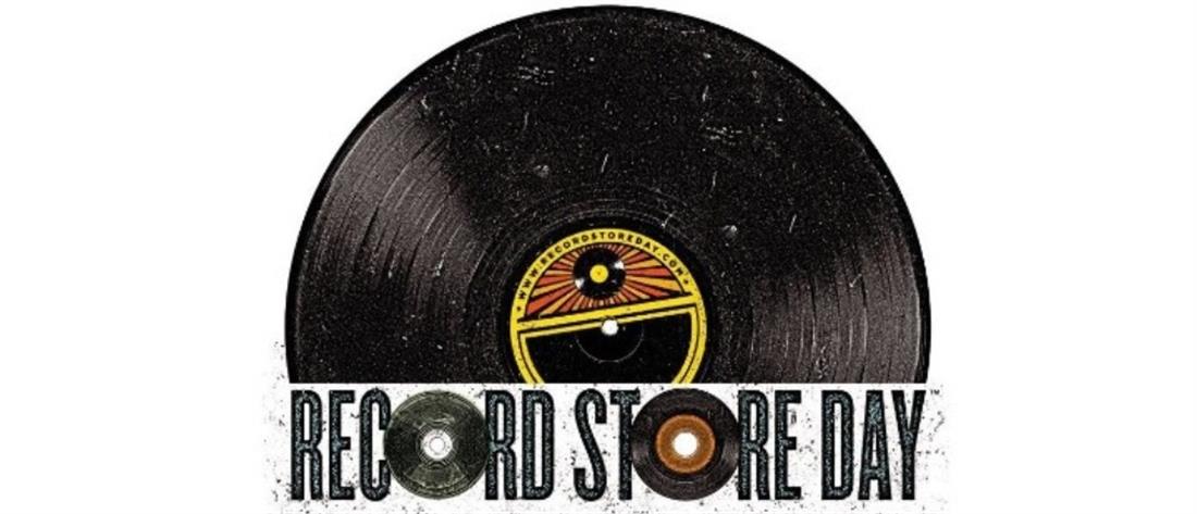 Record Store Day: Εντυπωσιακές πρώτες κυκλοφορίες και επανεκδόσεις
