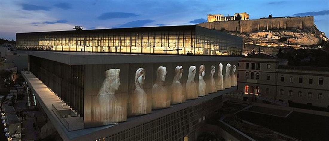 Μουσείο Ακρόπολης: εκδηλώσεις για τα “γενέθλια” του