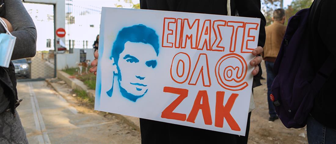 Ζακ Κωστόπουλος: Ξεκίνησε η δίκη - Απών ένας από τους κατηγορούμενους