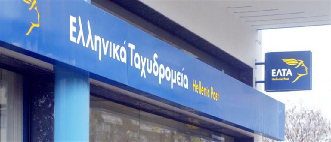 Καταγγελία Γεωργαντά για ΕΛΤΑ: διευθυντής επί ΣΥΡΙΖΑ καταχράστηκε 660000 ευρώ