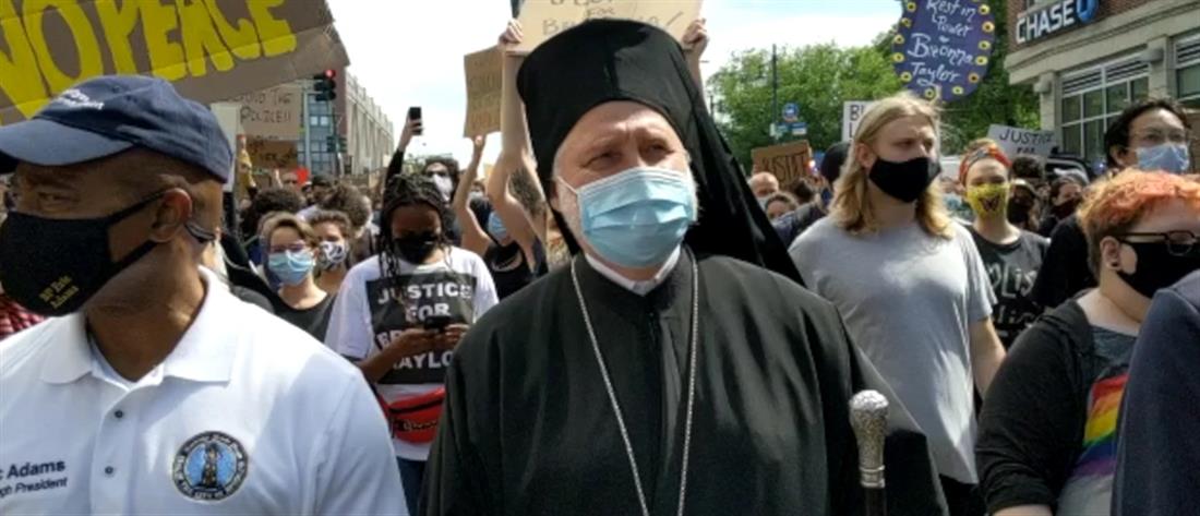 Ο Αρχιεπίσκοπος Αμερικής σε διαδήλωση για τα θύματα αστυνομικής βίας (βίντεο)