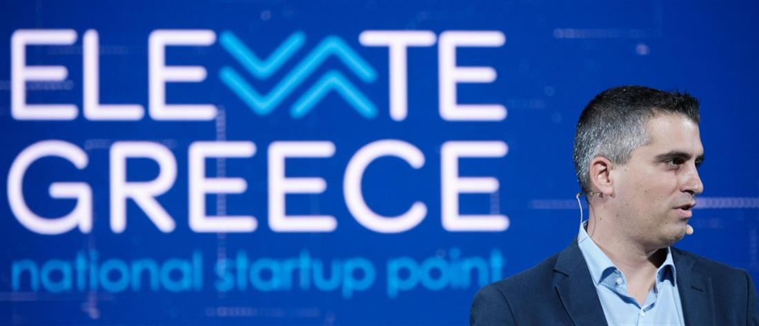 “Elevate Greece”: ανοιχτή η πλατφόρμα για νεοφυείς επιχειρήσεις