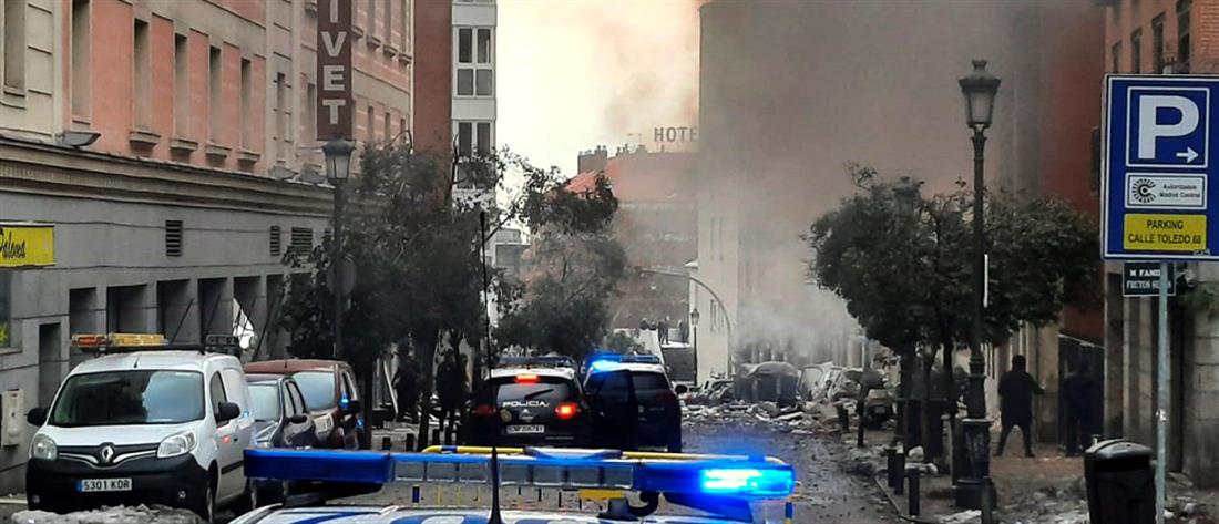 Έκρηξη σε πολυκατοικία στη Μαδρίτη (εικόνες)