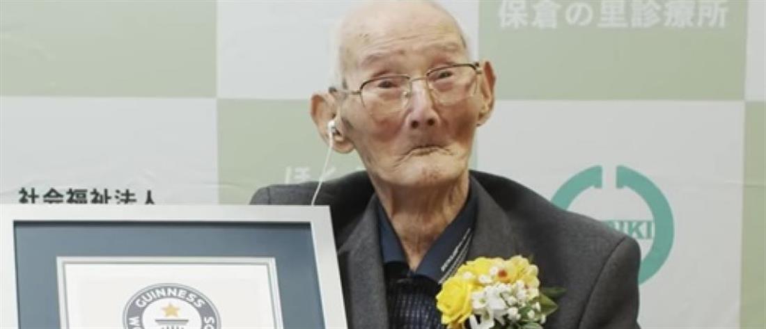 Αυτός είναι ο γηραιότερος άντρας στον κόσμο!